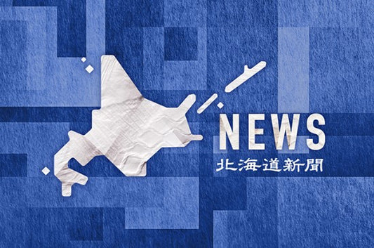 ＜社説＞「日本手話」訴訟　ろう児の学習権保障を