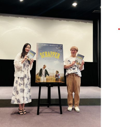 映画『SCRAPPER／スクラッパー』、不器用な父娘の交流と成長を描く作品の魅力を児玉美月＆「桃山商事」清田隆之が深堀り！