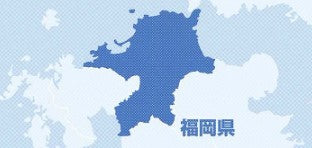 人手不足解消へ障害者雇用「福岡モデル」…労働局が先進企業への見学促し採用を支援