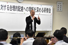 青森県警が聴覚障害者への理解深める研修会