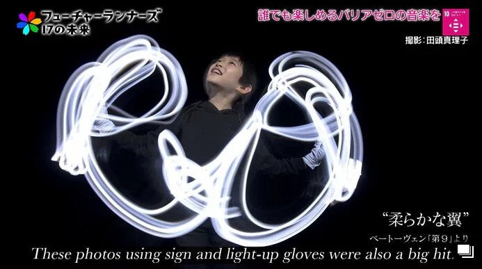 “手話”と“声”で歌を表現する「ホワイトハンドコーラス」 全身で奏でるバリアゼロの合唱団