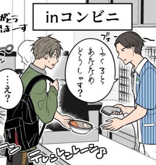 「聞き取りが苦手」で何度も「え？」と聞いてしまう!?「聞いてない」んじゃなくて、脳になんらかの障害が生じていました【漫画家に聞く】