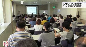 「聞き取り困難症」に理解を 対処方法など学ぶ勉強会 青森市