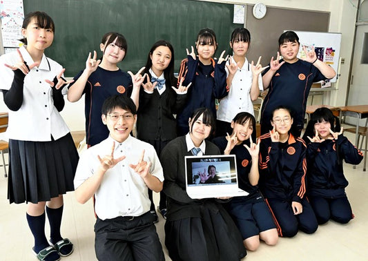 聖光学院、手話甲子園へ初出場　曳地部長「１年生から夢の大会」