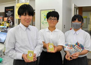 手話の楽しさ伝える動画、聾学校生が実演　「#SHUWANOWA」