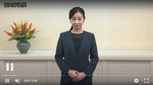 佳子さまビデオメッセージ…全国高校生手話パフォーマンス甲子園