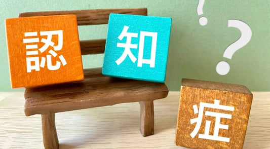 「認知症予防」に大切なのは「聴力」と「コレステロール」。３万〜115万人データで明らかに。