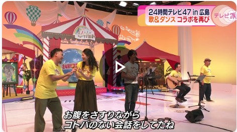 【特集】手話ダンスと現役医師のデュオ　スペシャルコラボ