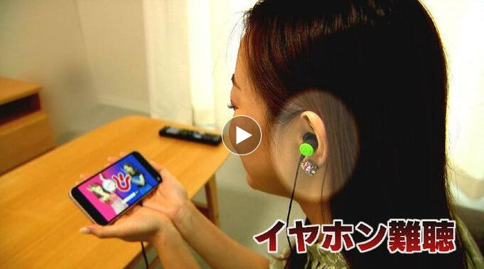 その使い方「イヤホン難聴」の始まり⁉　WHOが警告『世界11億人がリスクに…』　レンジの「チン」いつもと違う感じに聞こえたら要注意！　難聴が認知症のリスク高めるという学説も