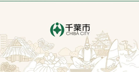 令和6年10月1日より貸出用のパラスポーツ競技用具を2種類追加します。