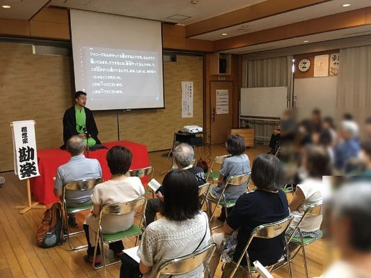 ＼かけはしサポーター／難聴者の「学ぶ」「働く」を応援する社会づくり