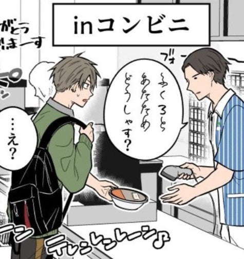 「聞き取れない」「聞き間違いが多い」実は、聞き取り困難症(LiD)だった…？そんな生活を送る高校生を描いた漫画に共感の声【作者に聞く】