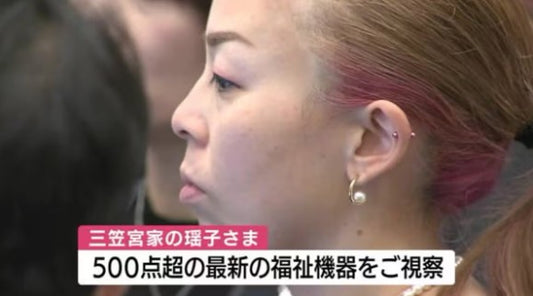 瑶子さま　鹿児島市で介護イベント視察　講演では難聴への理解求められる