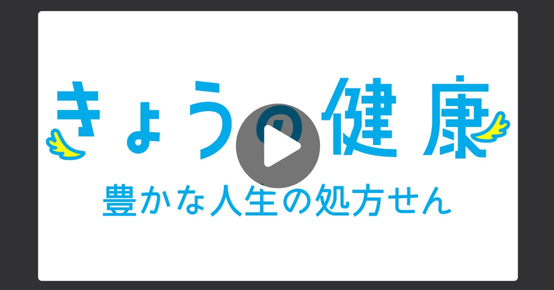 セレクション 「加齢性難聴 最新技術でここまで改善 進歩する補聴器」