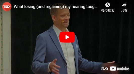 聴力を失ったこと（そして回復したこと）が私に回復力について教えてくれたこと | Matt Hay | TEDxWrigleyville