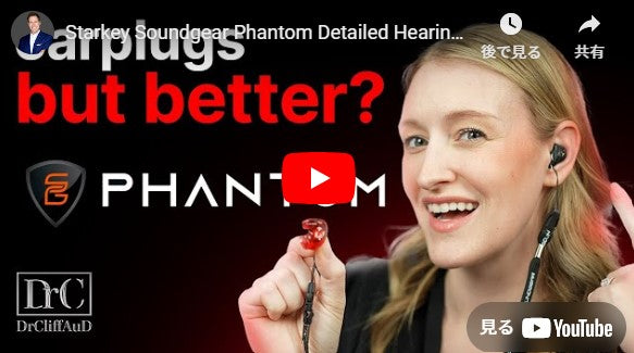 Starkey Soundgear Phantom 聴覚保護具の詳細なレビュー
