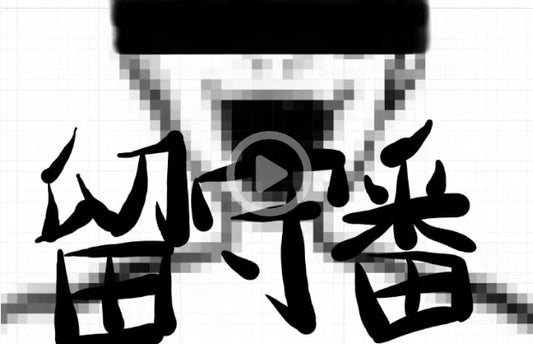 ゲーム制作で聴覚障害者と健常者の距離を縮める！社会を変えるための挑戦