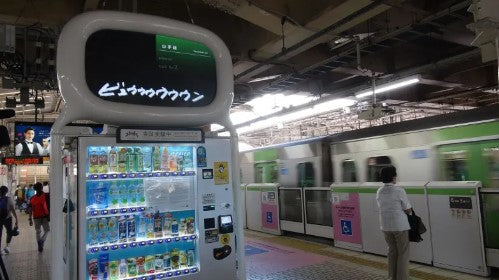 「えっ、そんなことまで言っていたの？」聴覚障害者が初めて知った駅のホームにあふれる音たち　マイクで集めた音をＡＩで視覚化、その名も「エキマトペ」