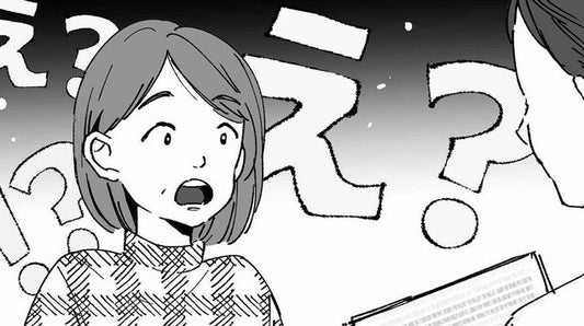 孫がいる57歳女性、体型を維持してマイナス10歳と褒められても、耳と目の衰えはごまかせず。白内障の手術日、待合室を見渡すと＜漫画＞