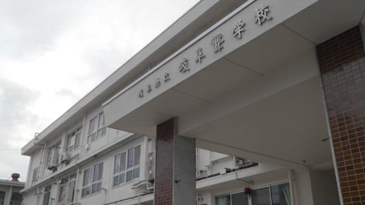 ろう・難聴の高校生 受験事情