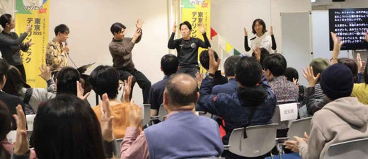 「手話にこだわらず応援を」来年東京で開催のデフリンピック、渋谷で認知度向上イベント