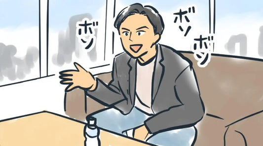 【４コマ】社長の声が小さくて聞き取れない… テキトーに話を合わせたら【とんでもない目】に！