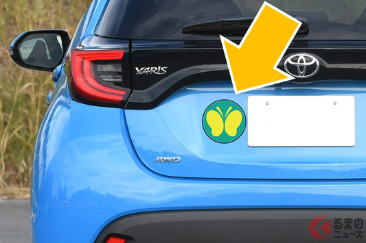 たまに見かける「謎のちょうちょマーク」 一体どんな意味？ 見かけたら配慮が必要！ 覚えておくべきマークの正体とは