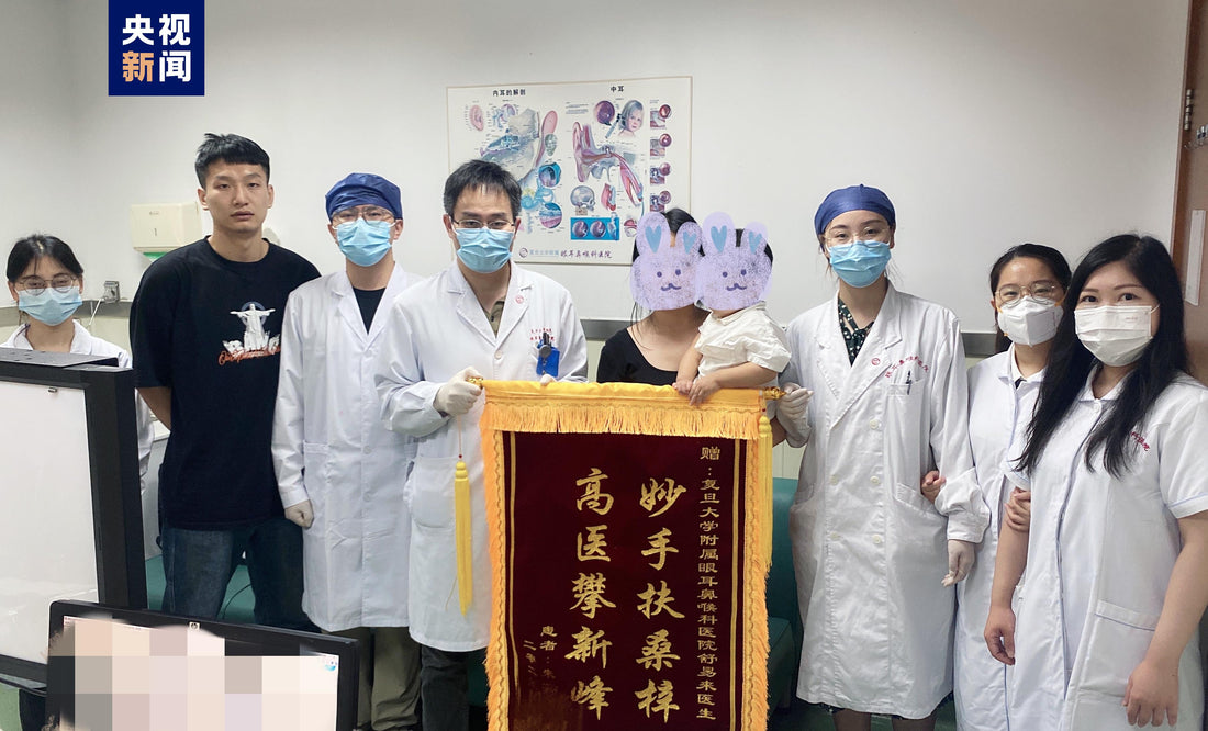 中国の医療チームが難聴遺伝子治療の新成果を発表 障害児5人の聴力が鮮明に改善