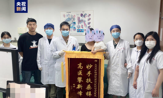 中国の医療チームが難聴遺伝子治療の新成果を発表 障害児5人の聴力が鮮明に改善