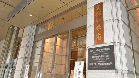 特別支援学校の盲ろう児、推計200人　障害の状態把握など課題
