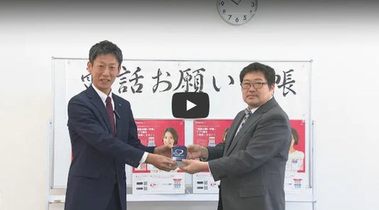 耳や言葉の不自由な人をサポートする「電話お願い手帳」　NTT西日本が香川県の福祉団体に贈呈