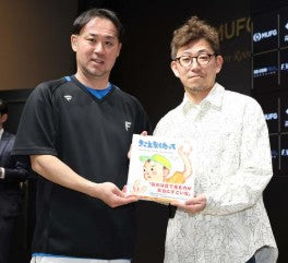 【日本ハム】先天性難聴を乗り越えた“サイレントＫ”の野球人生が絵本に「諦めずによかった」