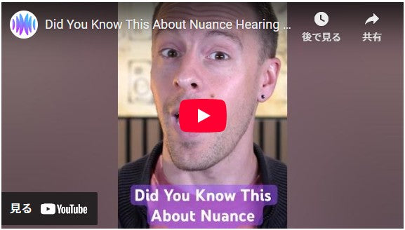 Nuance補聴メガネについてご存知ですか?＃聴覚 #補聴器 #難聴 ＃眼鏡
