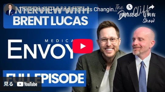 目に見えない補聴インプラントが人生を変える | ブレント・ルーカス CEO（Envoy Medical）がAcclaim & Esteemに語る