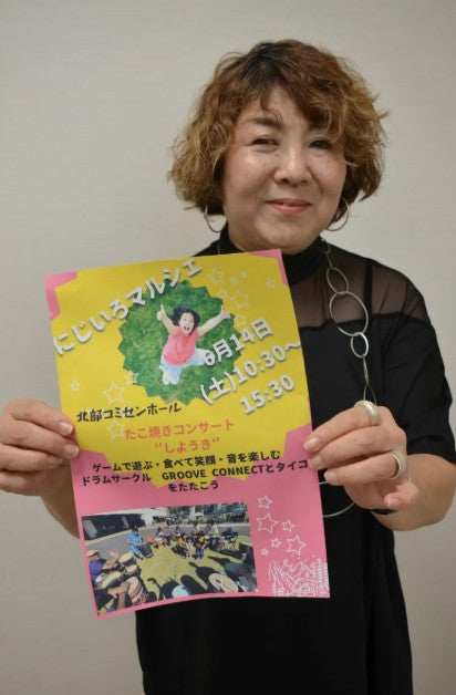 障害者の保護者らが「マルシェ」　ライブやゲーム、生活相談も「周囲気にせず楽しんで」京都