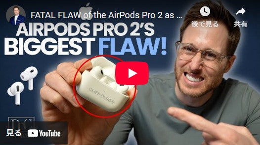 JP  ナビゲーションをスキップ 検索    作成  9歳以上  アバターの画像 AirPods Pro 2の補聴器としての致命的な欠陥