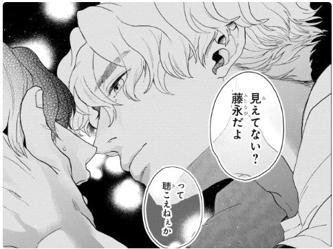 一生懸命な手話は俺のため？…難聴の学生と俳優の学生が急接近する様子に「たまらん」「最高」の声【漫画】