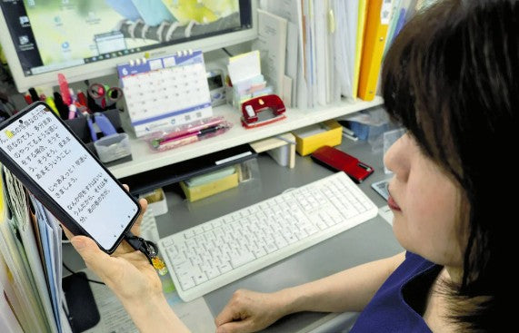 聴覚障害者の仕事をＡＩで支援　発声聞き分け端末に文字