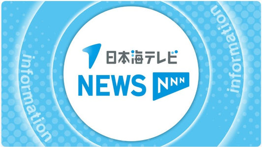 デフリンピックに向け山陰の選手が躍動　国民スポーツ大会島根県予選　自己ベストをマークして優勝するなど世界大会に向け期待 島根県松江市　