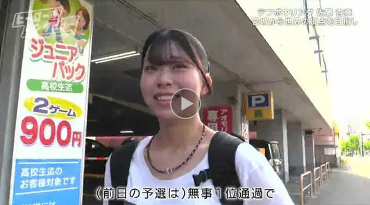 「静寂の世界で輝くボウラー」デフボウリング日本代表・佐藤杏奈選手の挑戦【ヒーローインタビュー】