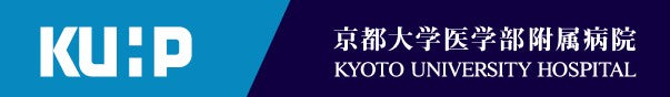 京都大学医学部附属病院 耳鼻咽喉科・頭頸部外科 言語聴覚士（非常勤）の公募