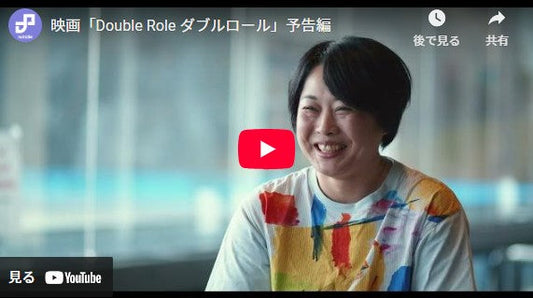 デフカーリング選手・松橋早友梨の記録映画が11月公開、CODAの娘への思いにも迫る