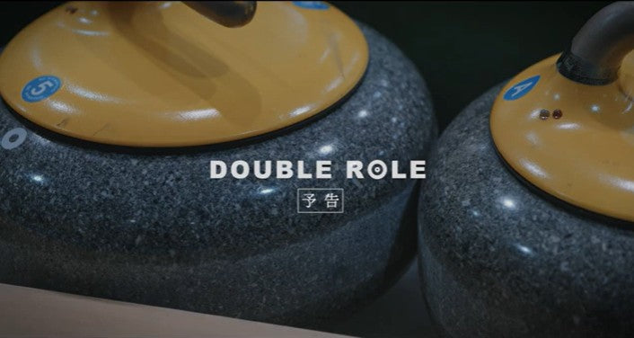 CODAの赤ちゃんを子育て中のデフカーリング選手を追ったドキュメンタリー『Double Role ダブルロール』予告編