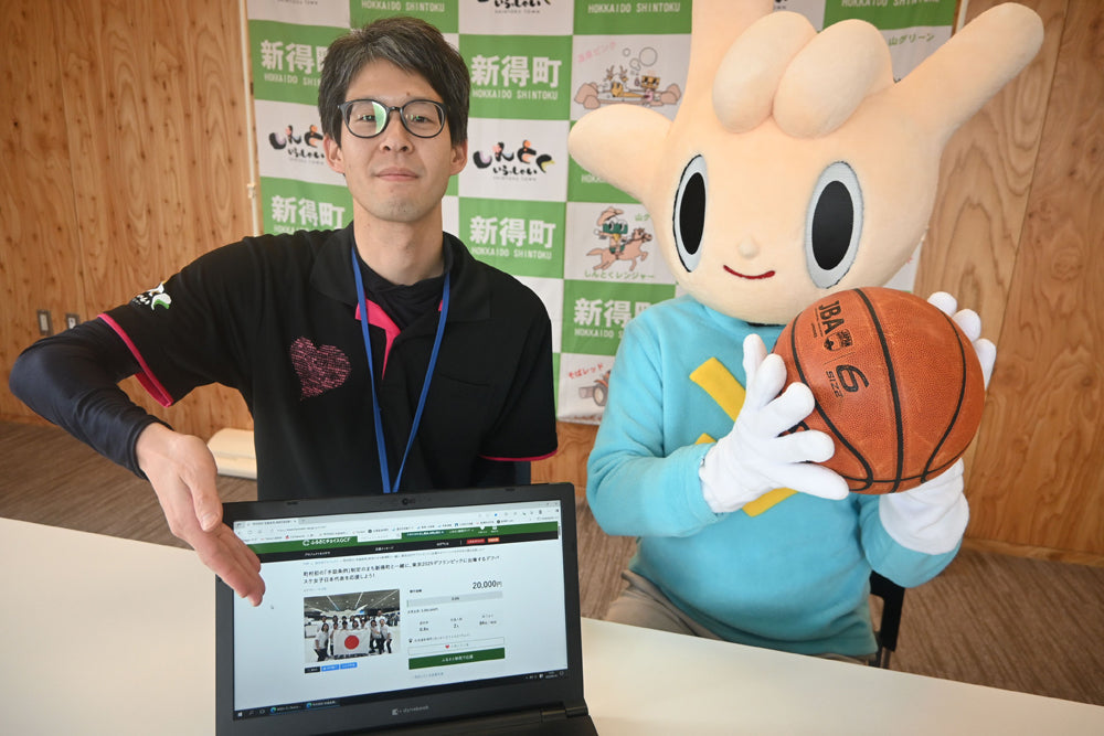 デフバスケ日本女子　合宿へ支援を　町がＣＦ開始【新得】