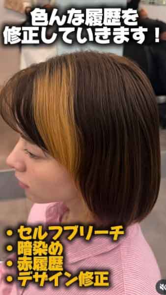 「ホワイトにしたい」　聴覚障がいのモデルが大変身　提案されたカラーで完成したヘアスタイルに称賛の声　「素敵すぎます」
