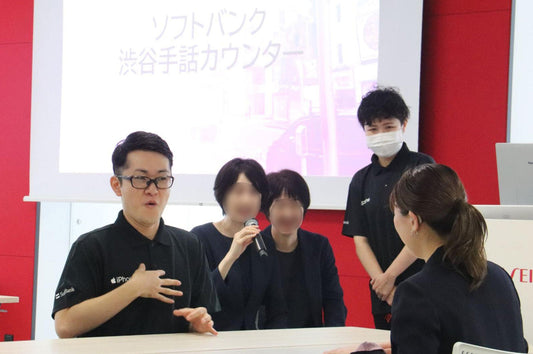 手話接客の工夫を学ぶ機会に。資生堂・スターバックス・ソフトバンクの業界を越えた交流