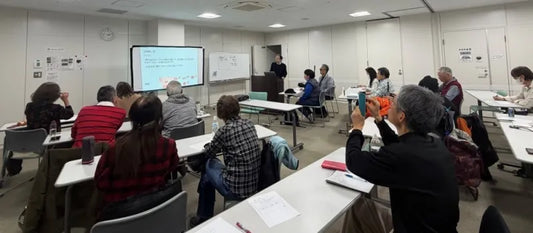 「2025年度 福祉部会 第2回研修会」の様子