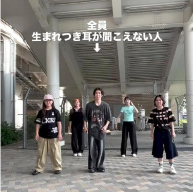 マイケル・ジャクソンの「Beat It」を踊る聴覚障害のある5人組&nbsp;