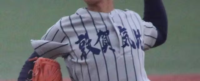 敦賀気比のピッチャー