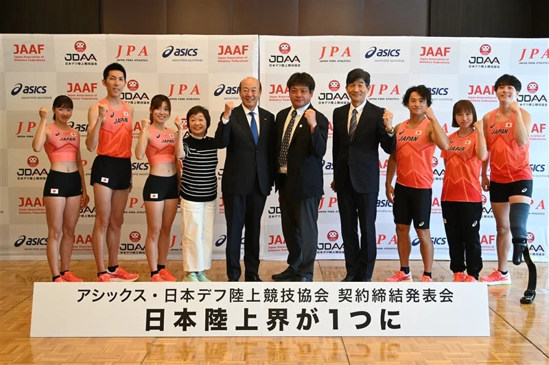 アシックスがデフ陸上とパートナー契約締結「日本陸上界をひとつに」陸上3団体が同じユニフォーム